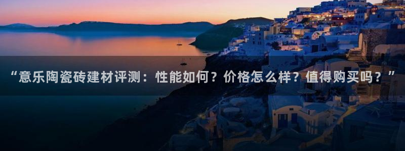 杏鑫娱乐是真的吗