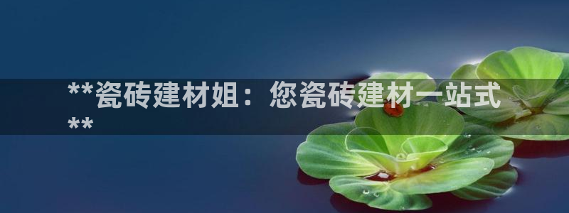 杏鑫娱乐平台测速