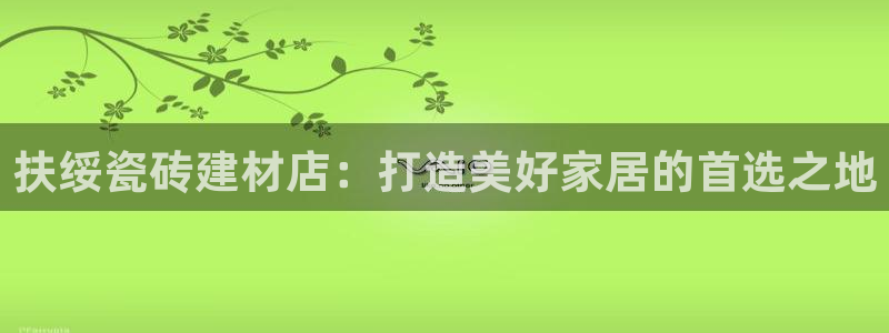 杏鑫平台招商怎么样