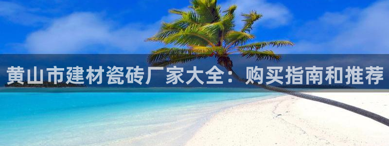 杏鑫平台官方网站