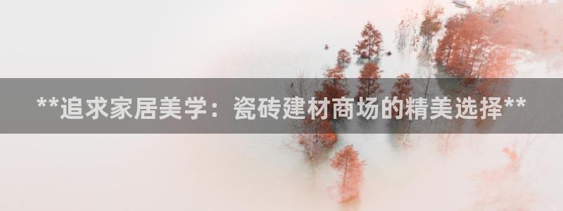杏鑫官方平台怎么样啊可靠吗