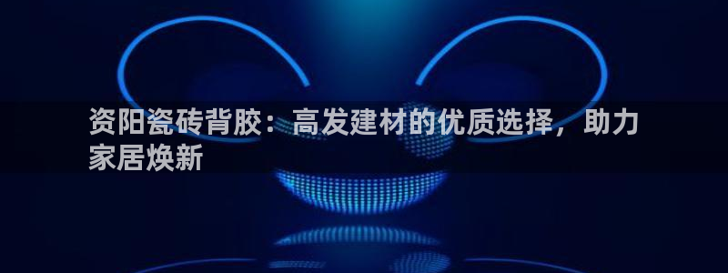 杏鑫平台直属哪个公司