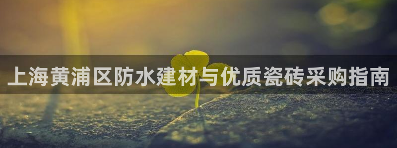 杏鑫平台招商怎么样可靠吗