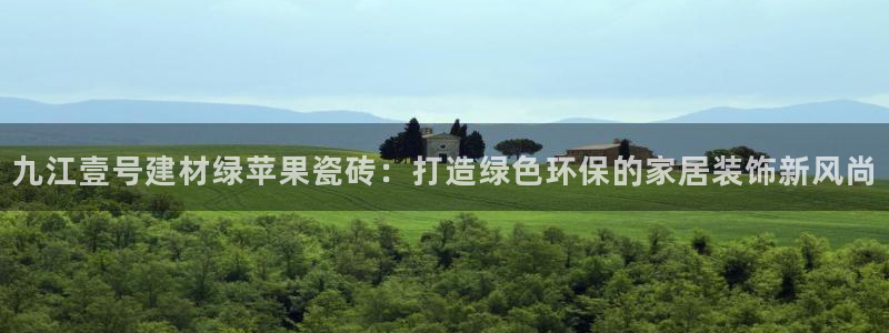 杏鑫手机客户端怎么下载
