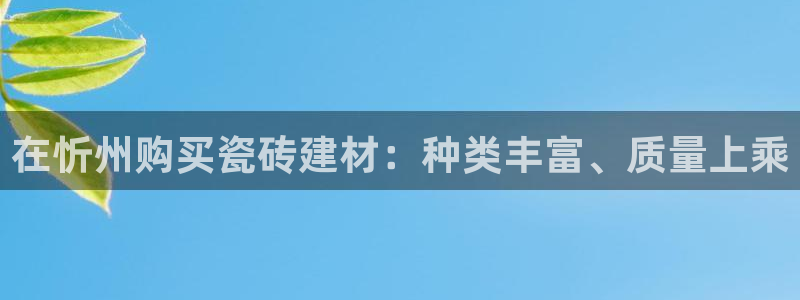 杏鑫娱乐怎么样