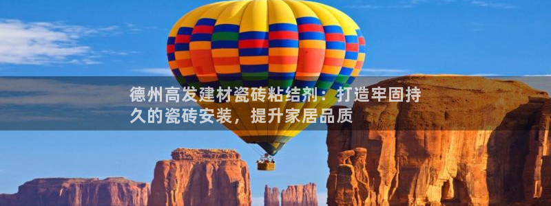 杏鑫有亏损返点吗