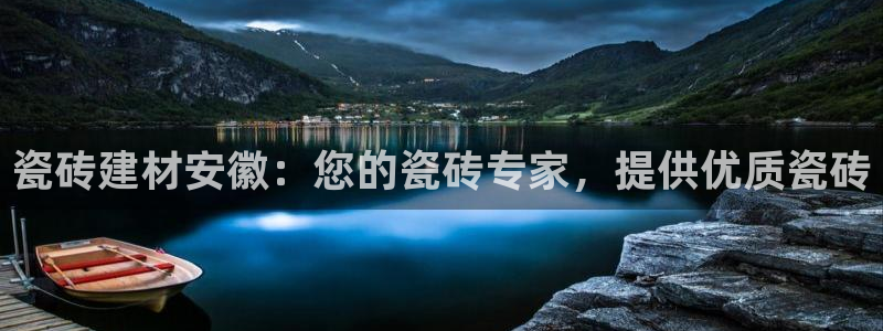 杏鑫平台招商电话